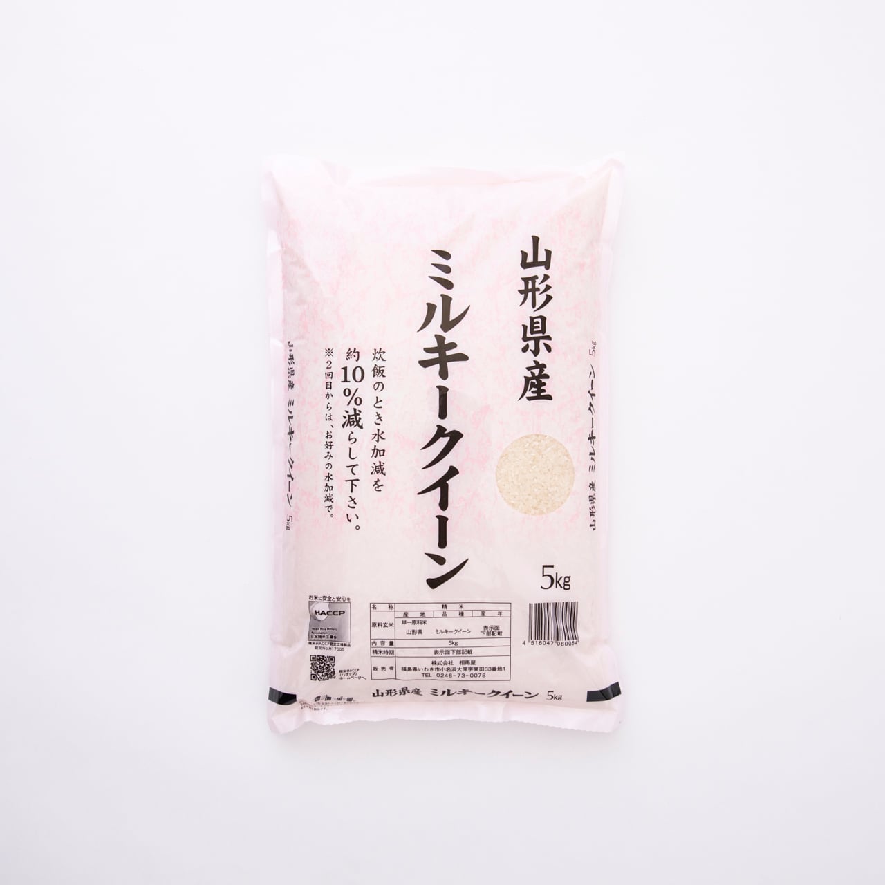 令和6年度産 長崎県産ミルキークイーン 白米20kg 令和7年産 長野