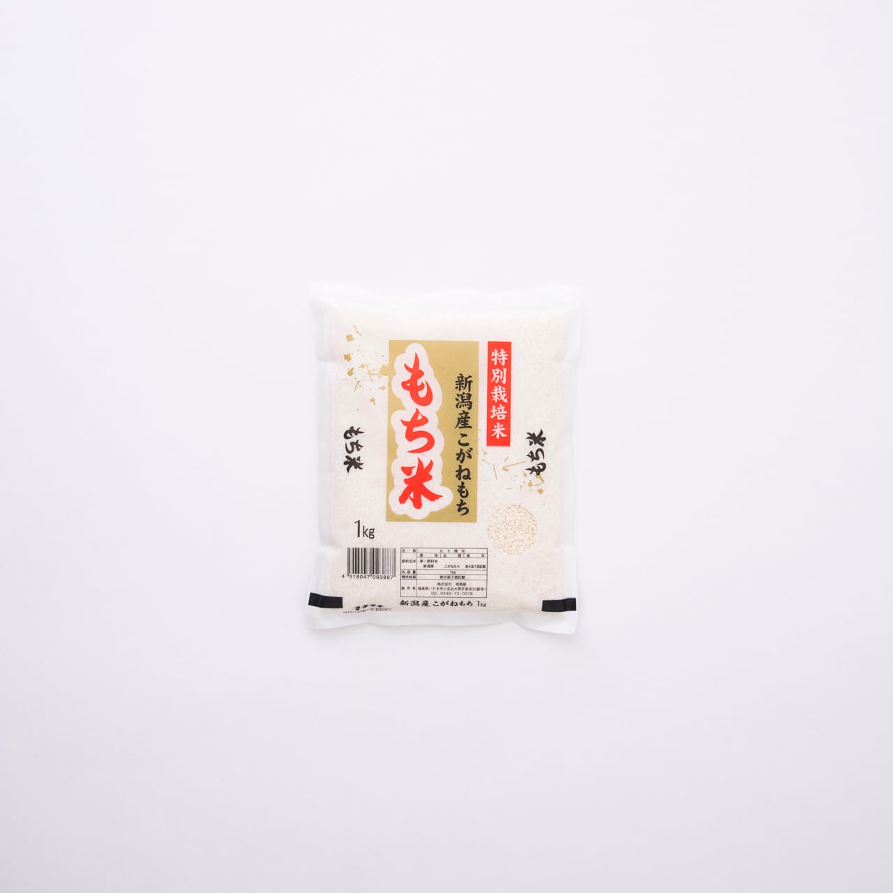 もち米10キロ／令和7年産　千葉県産　幻 の白い古代米／購入後摺り精米発送 令和7年産 もち米白米 新潟県産特別栽培こがねもち1kg | 商品紹介